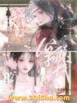 娘娘们的团宠小公主图片