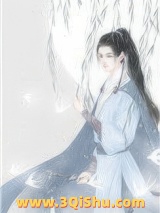 《莫回头》全本TXT下载-作者：阮青鸽