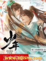 重回怨侣少年时图片