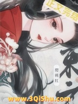 万人嫌大嫂重生后图片