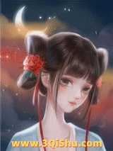 我想和仙君退婚是真的图片