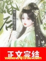 婚后第三年她变心了图片