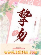 挚吻图片