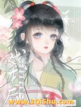 戏龙后小师妹她死遁了图片