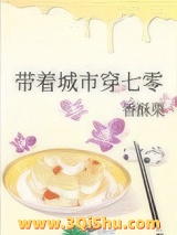 带着城市穿七零图片