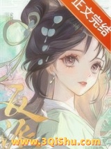 《认错高岭之花反派后他黑化了》全本TXT下载-作者：定河