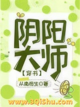 反派他过分阴阳怪气[穿书]图片