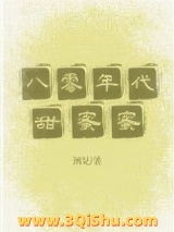 八零年代甜蜜蜜图片