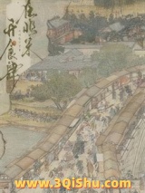 《北宋小饭馆》全本TXT下载-作者：打醮翁