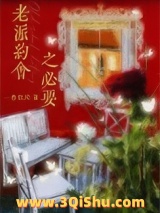 《老派约会之必要》全本TXT下载-作者：一卷软尺