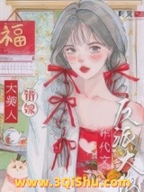 绝色美人年代文甜宠日常图片