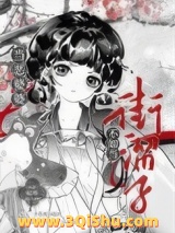 当恶婆婆不如当街溜子图片