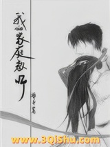 我的家庭教师图片