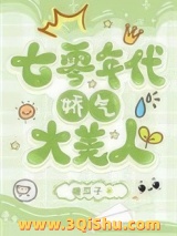 七零年代娇气大美人图片