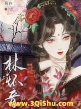 《黑莲花逼疯清贵太子(重生)》全本TXT下载-作者：药杵